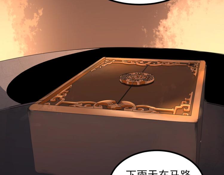 第1话 最后一个摸金校尉111