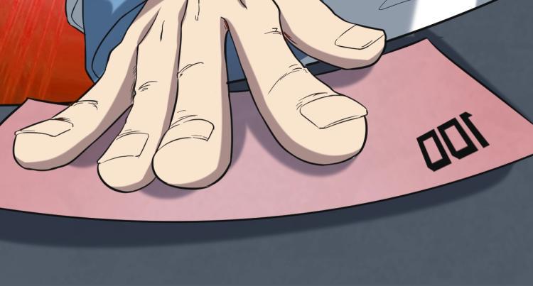 第3话 北斗七星逆天机124
