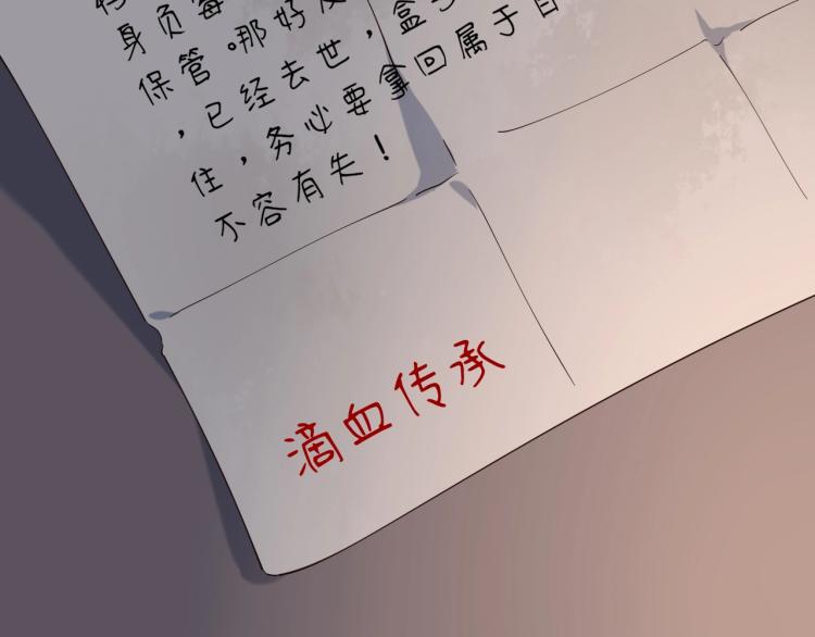 第2话 改运94