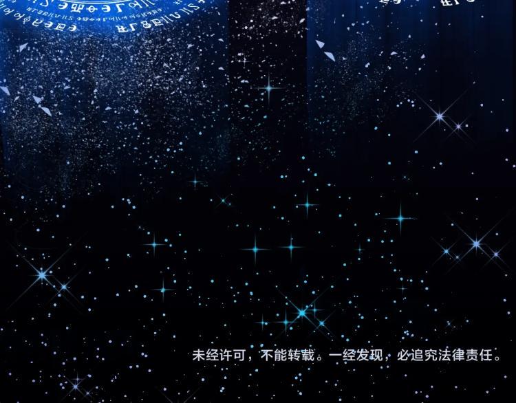 第3话 北斗七星逆天机181