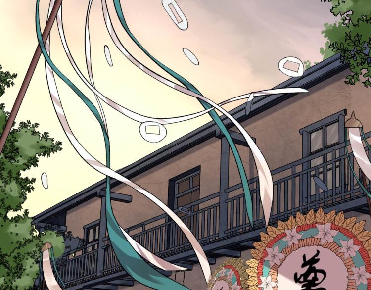 第1话 最后一个摸金校尉6