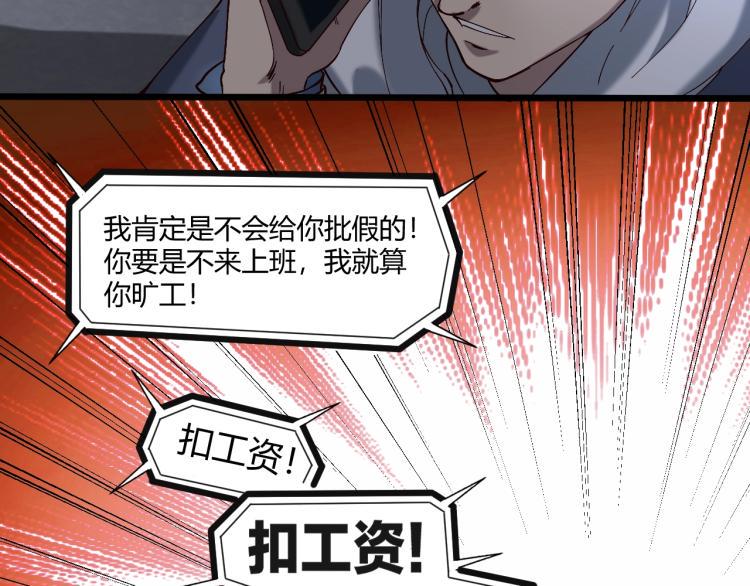 第2话 改运7