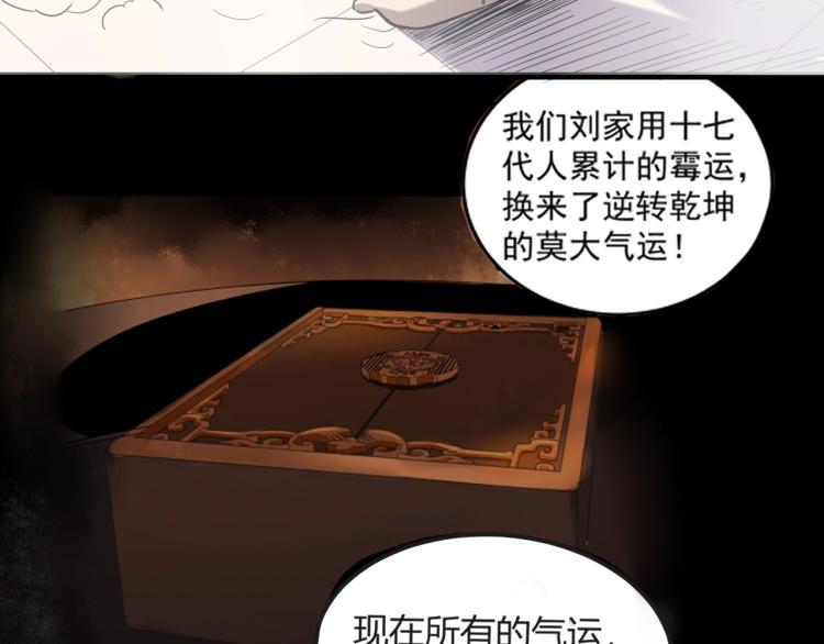 第2话 改运134