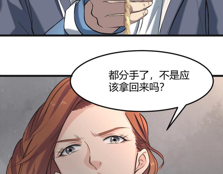 第2话 改运18