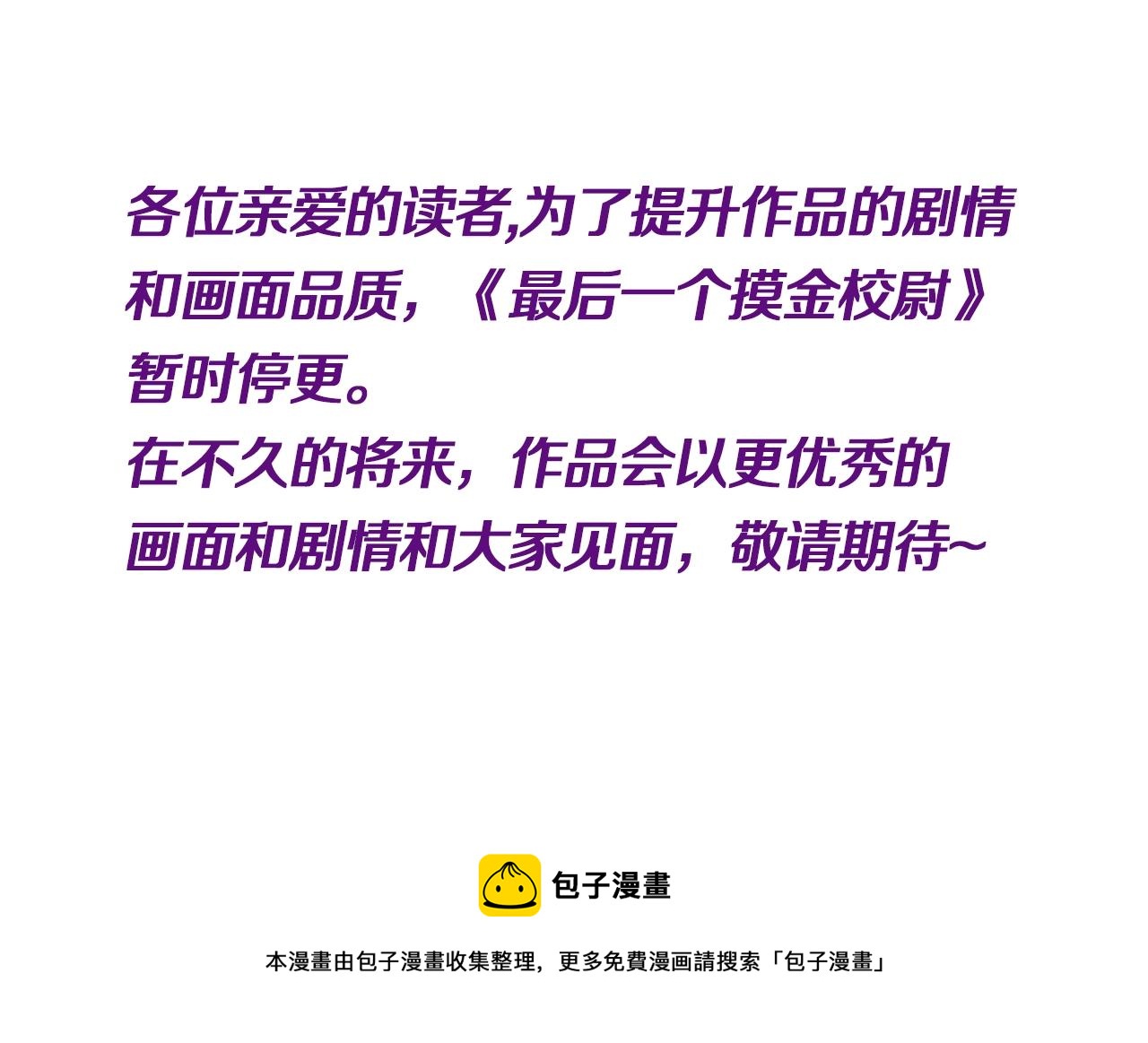 通知0