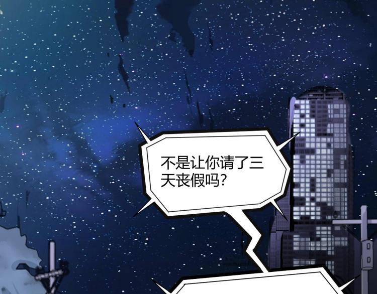 第2话 改运4