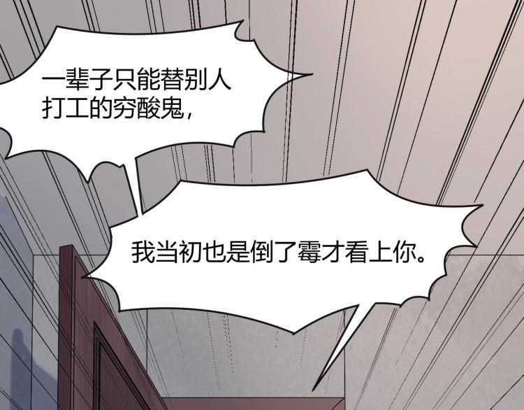 第2话 改运30
