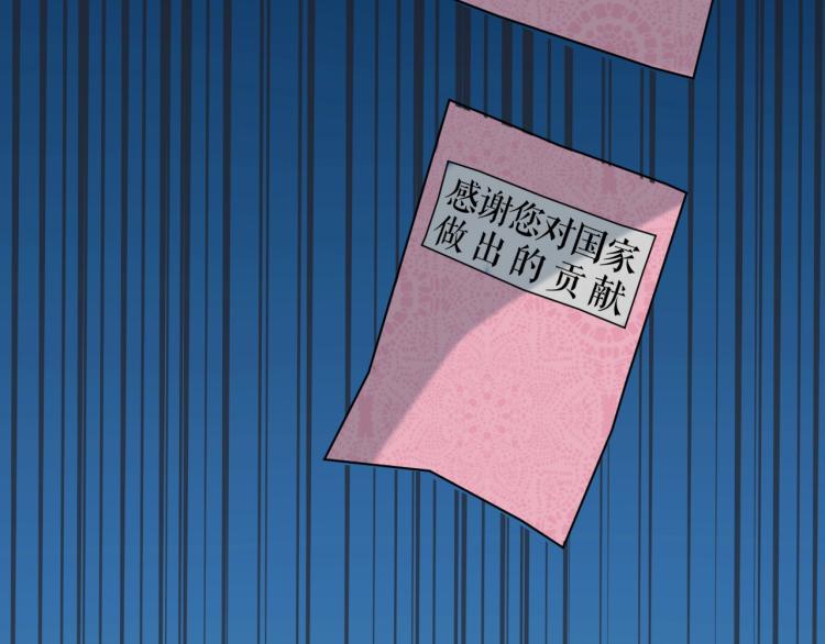 第3话 北斗七星逆天机136