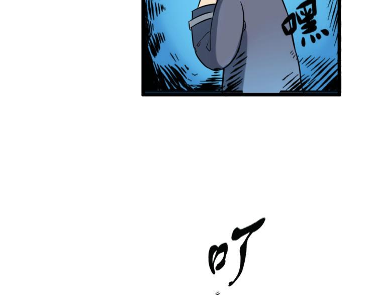 第3话 北斗七星逆天机23