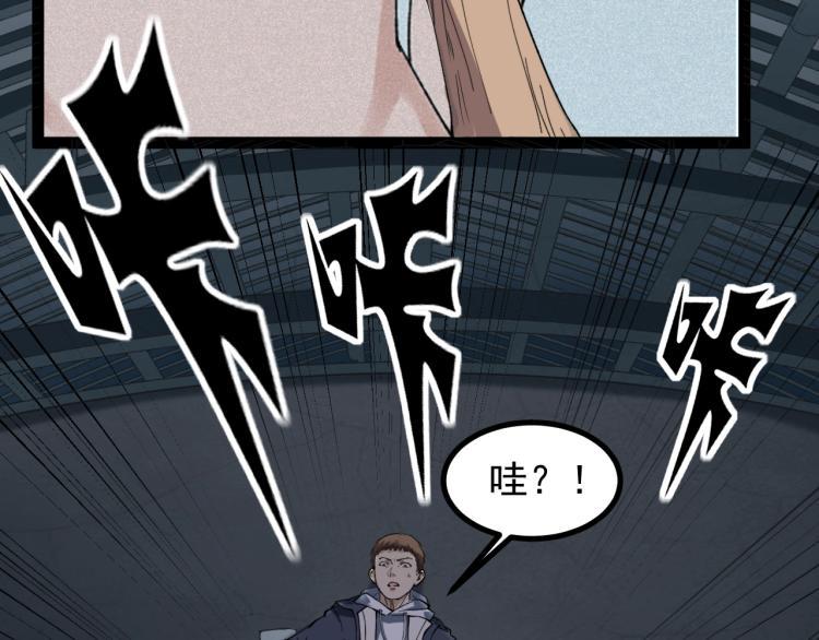 第1话 最后一个摸金校尉104