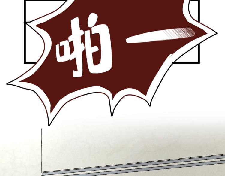 第3话 北斗七星逆天机32