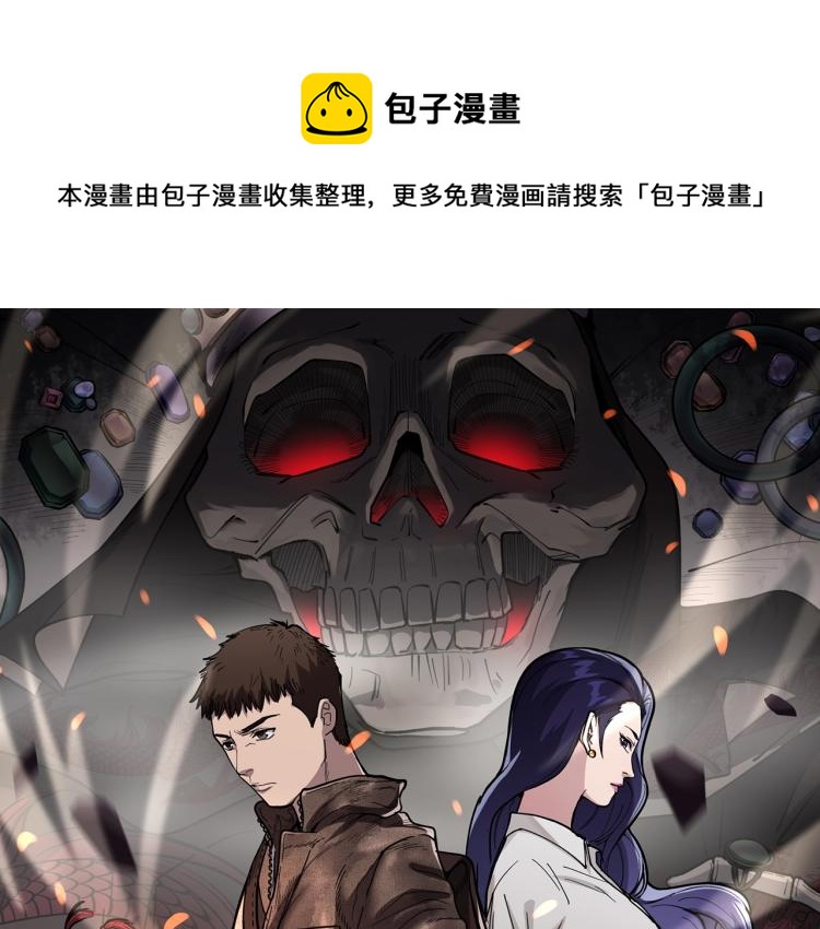 第2话 改运0