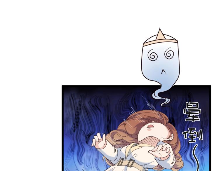 第3话 北斗七星逆天机173