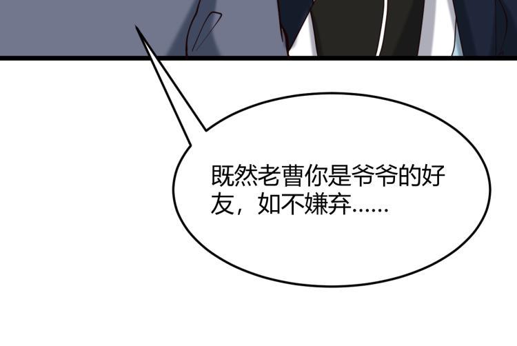 第3话 北斗七星逆天机63