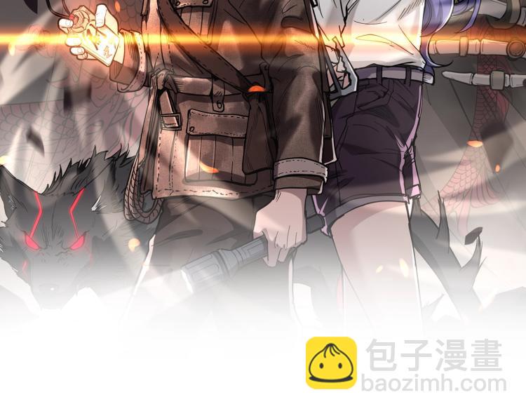第3话 北斗七星逆天机1