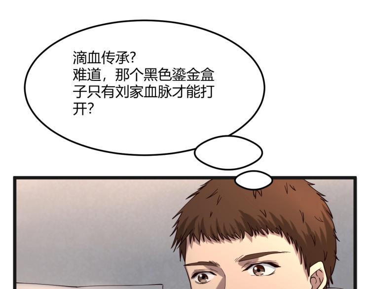 第2话 改运95