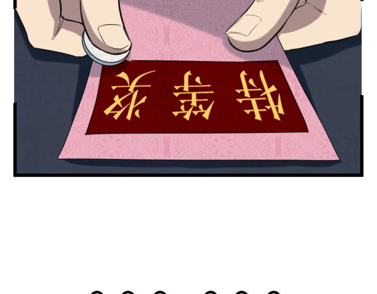 第3话 北斗七星逆天机149