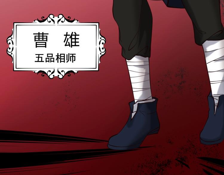 第3话 北斗七星逆天机55