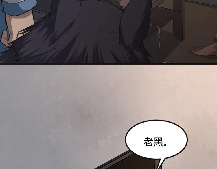 第2话 改运25