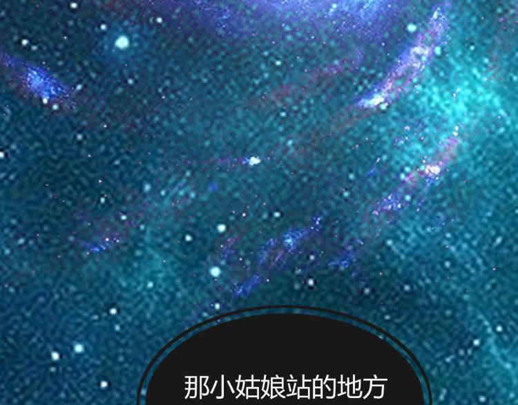 第3话 北斗七星逆天机103
