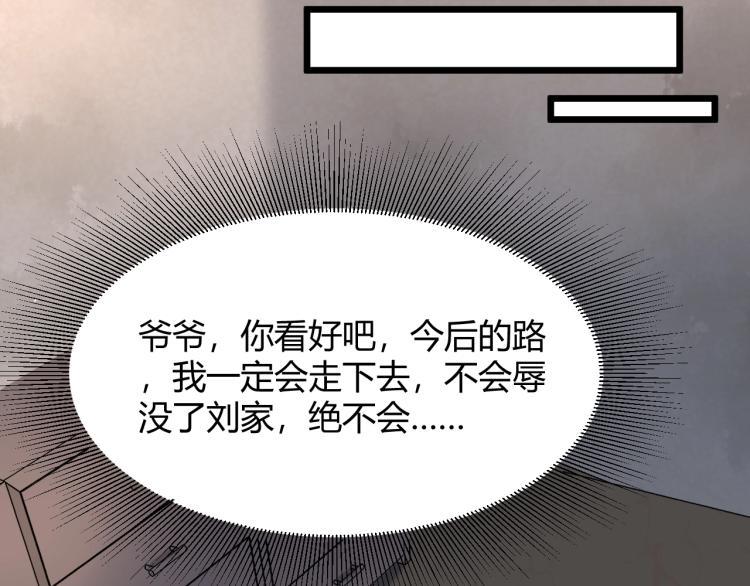 第2话 改运118
