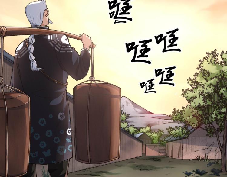 第1话 最后一个摸金校尉10