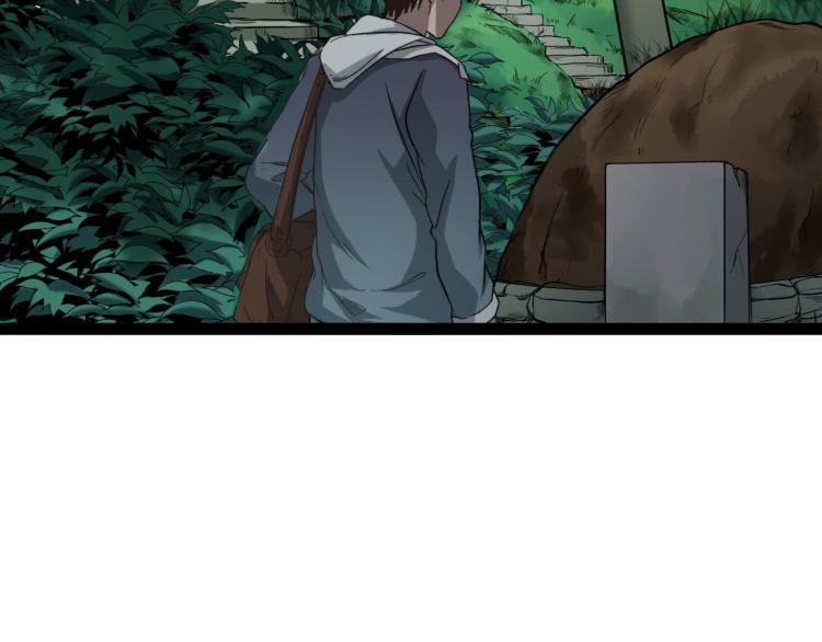 第1话 最后一个摸金校尉158
