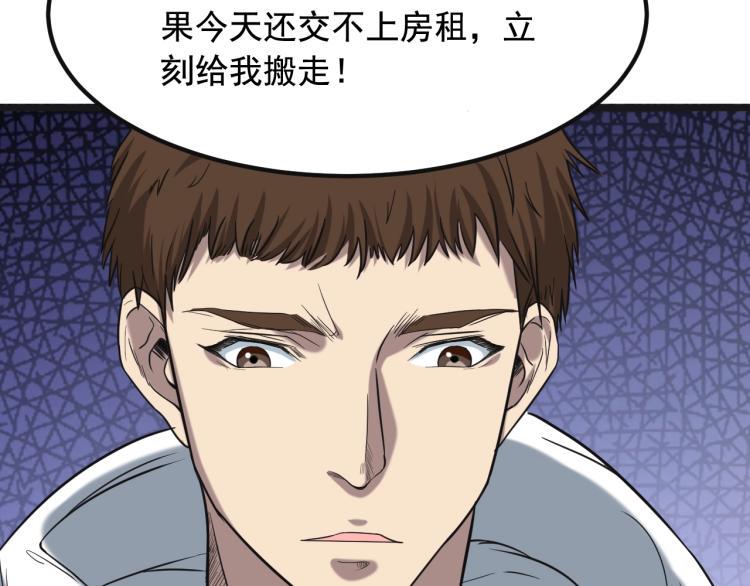 第2话 改运46