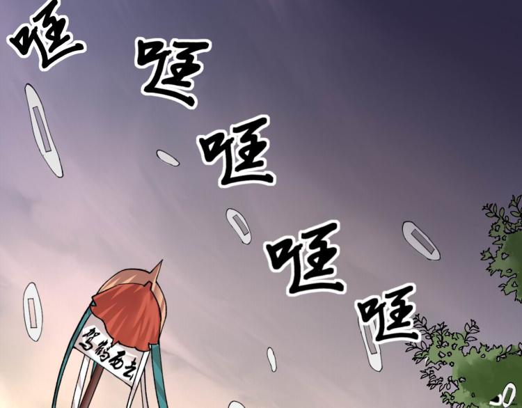 第1话 最后一个摸金校尉5