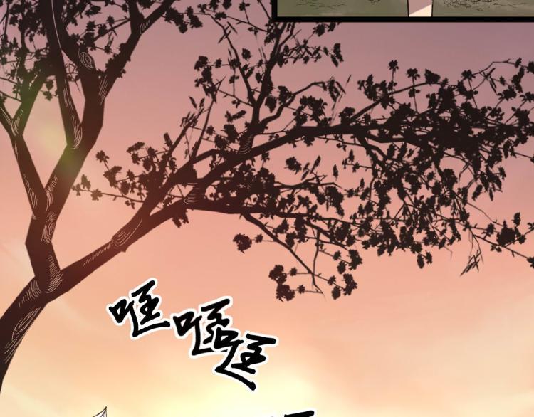 第1话 最后一个摸金校尉9