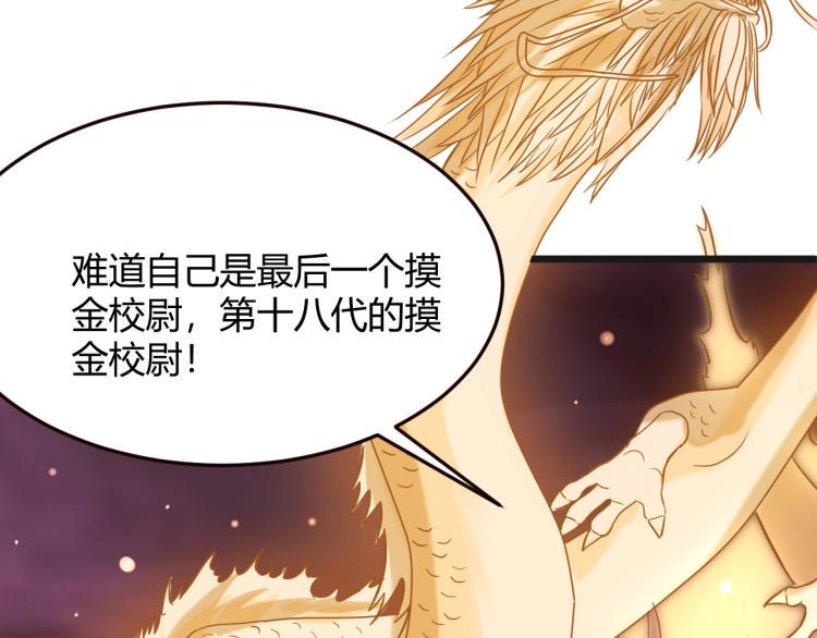 第2话 改运78
