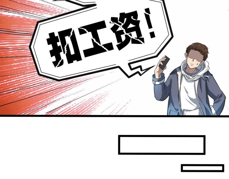第2话 改运8