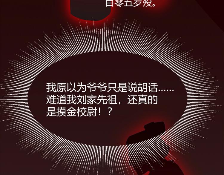 第2话 改运71