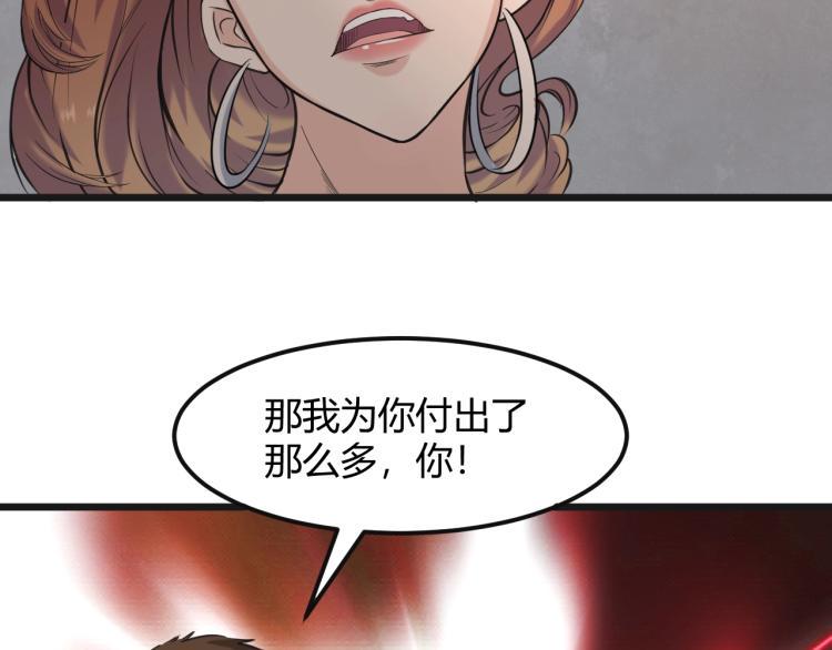 第2话 改运19
