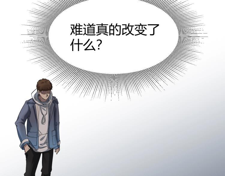 第3话 北斗七星逆天机13