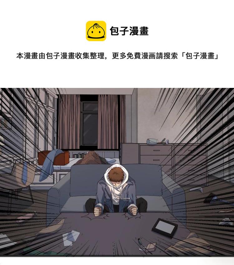第2话 改运58