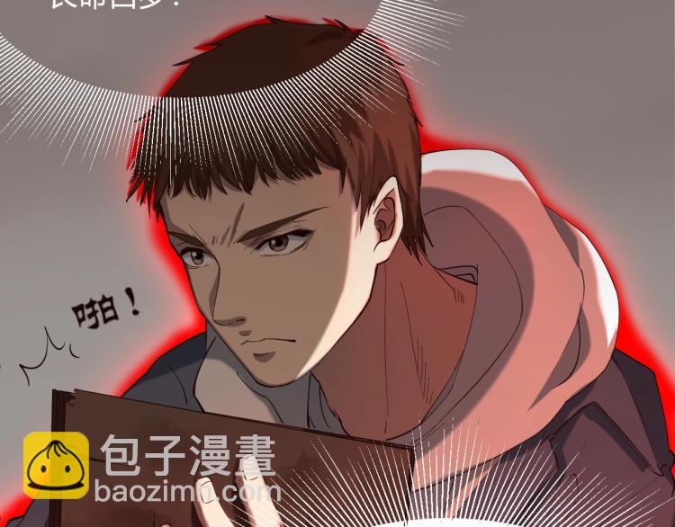 第2话 改运76
