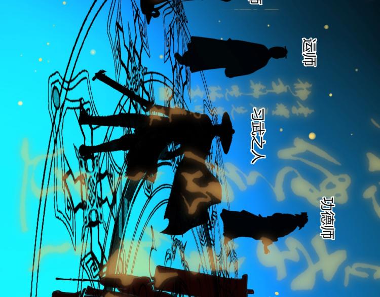 第2话 改运87
