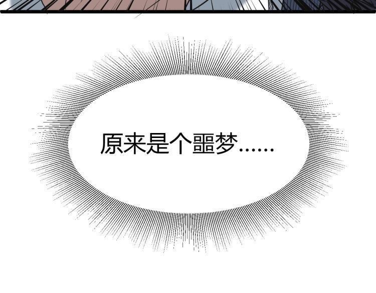 第2话 改运129