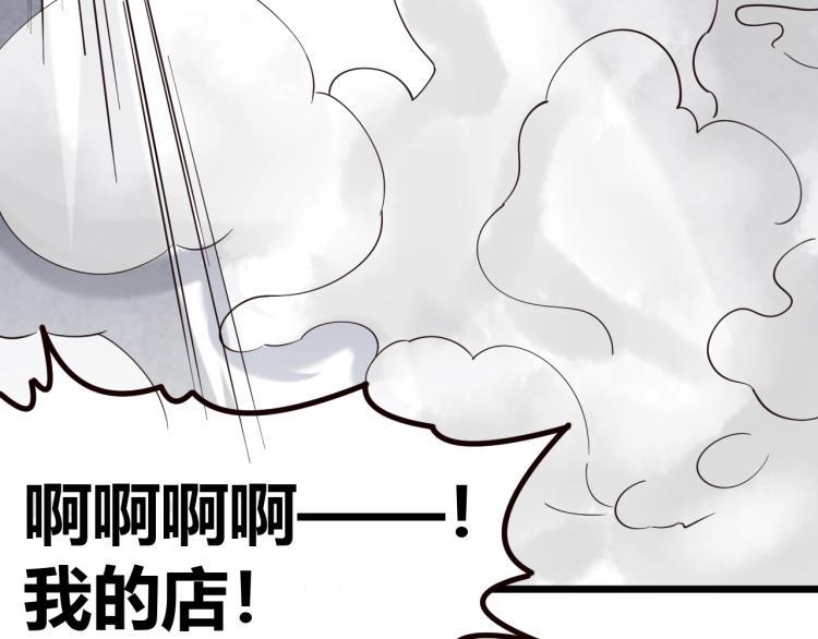 第3话 北斗七星逆天机167