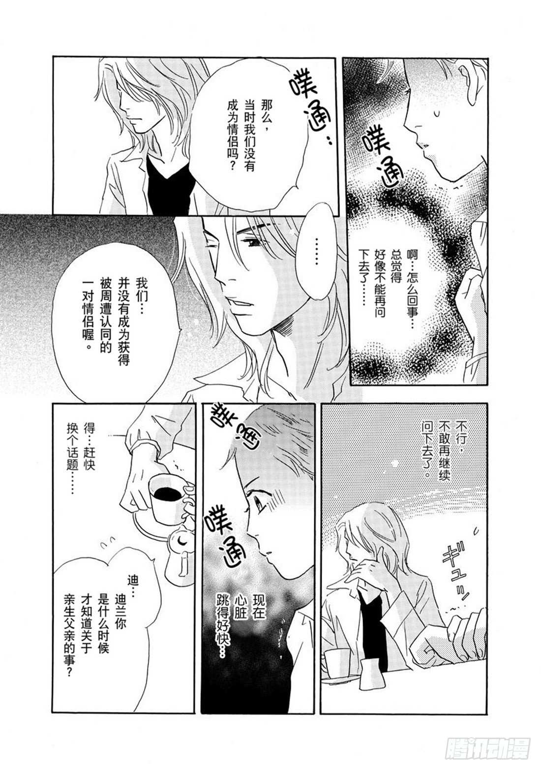 第五章3