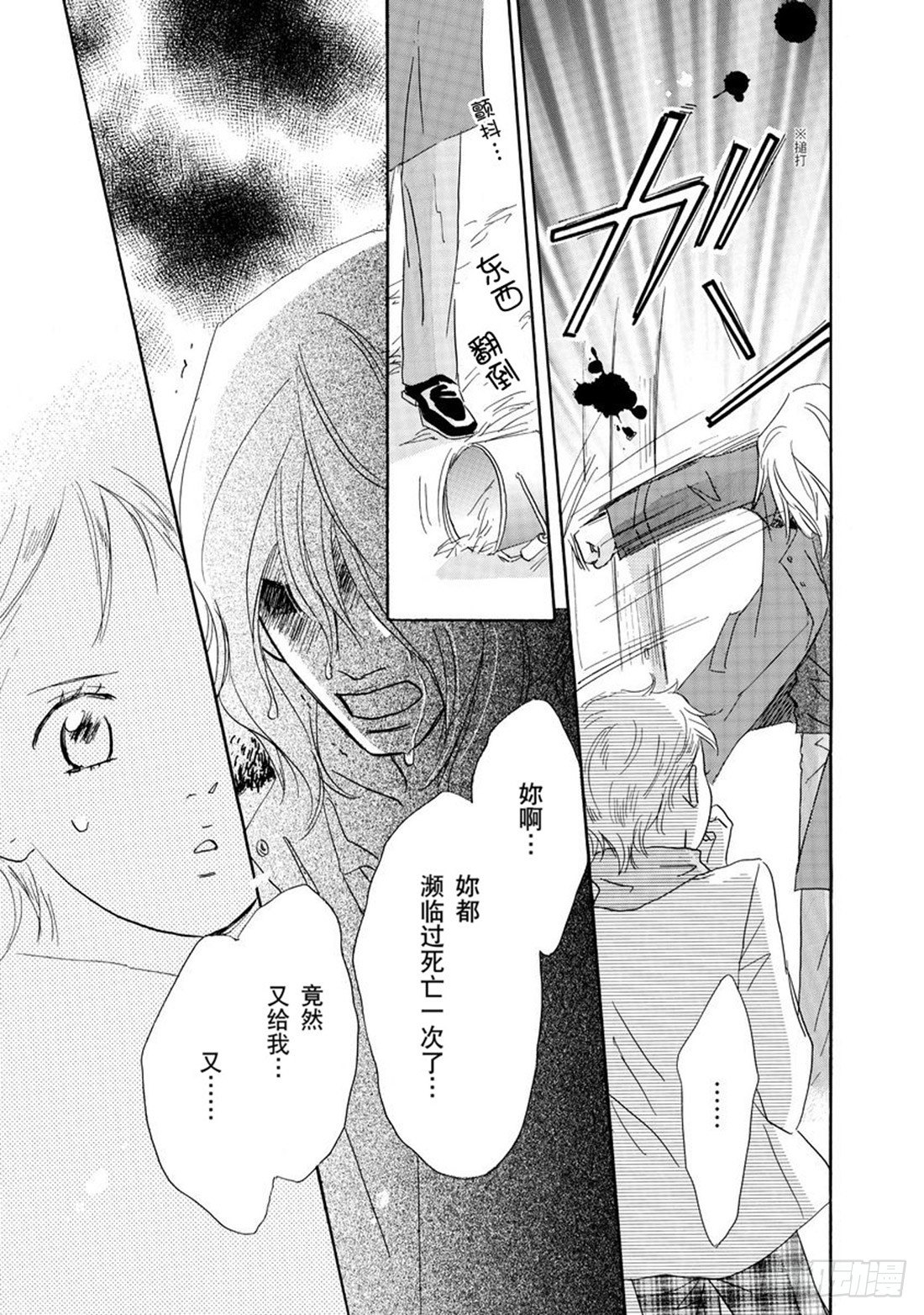 第四章6