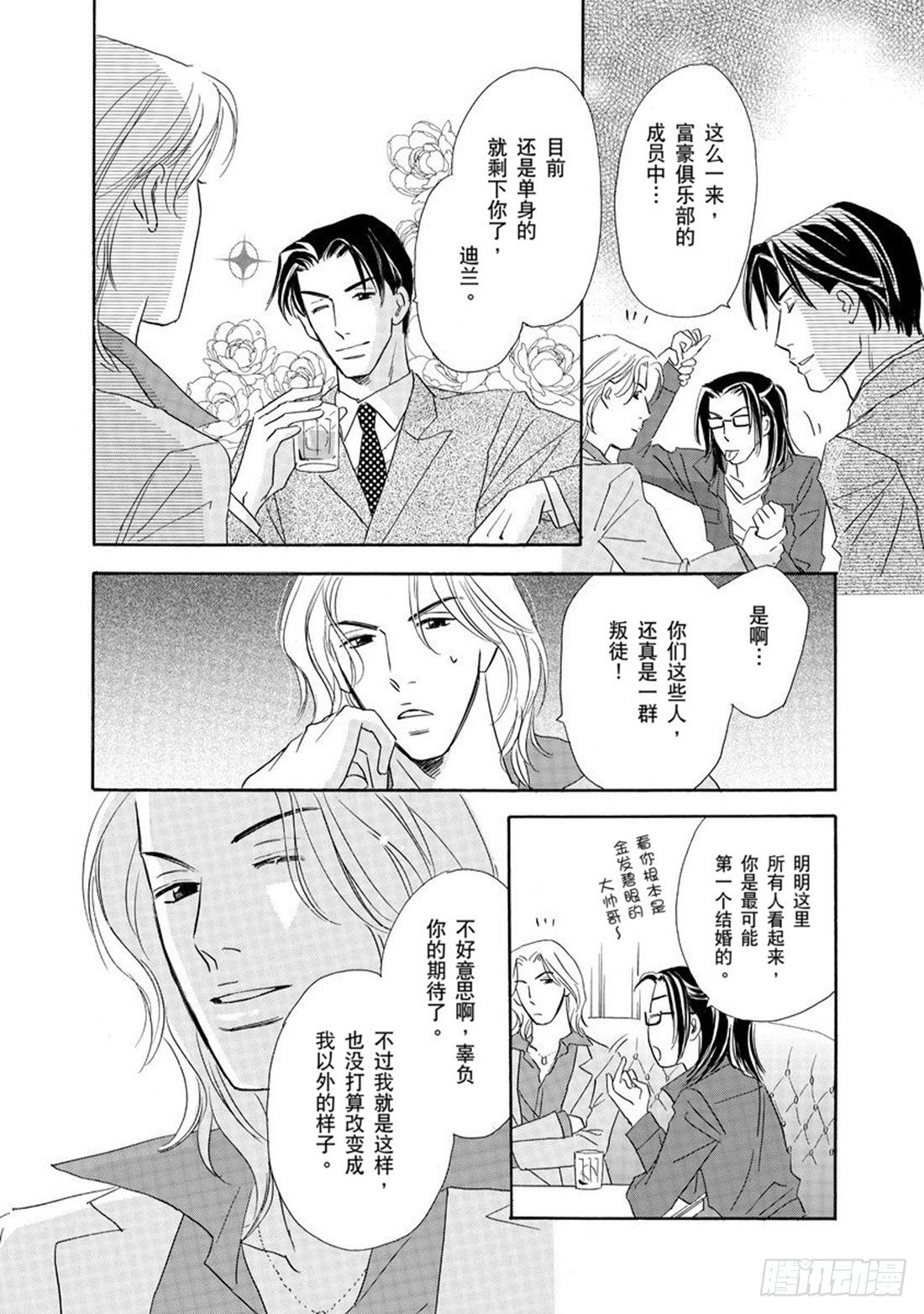 第一章7