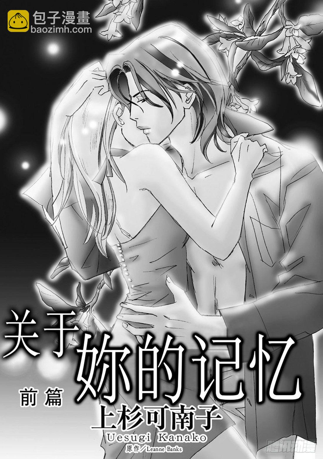 第一章2