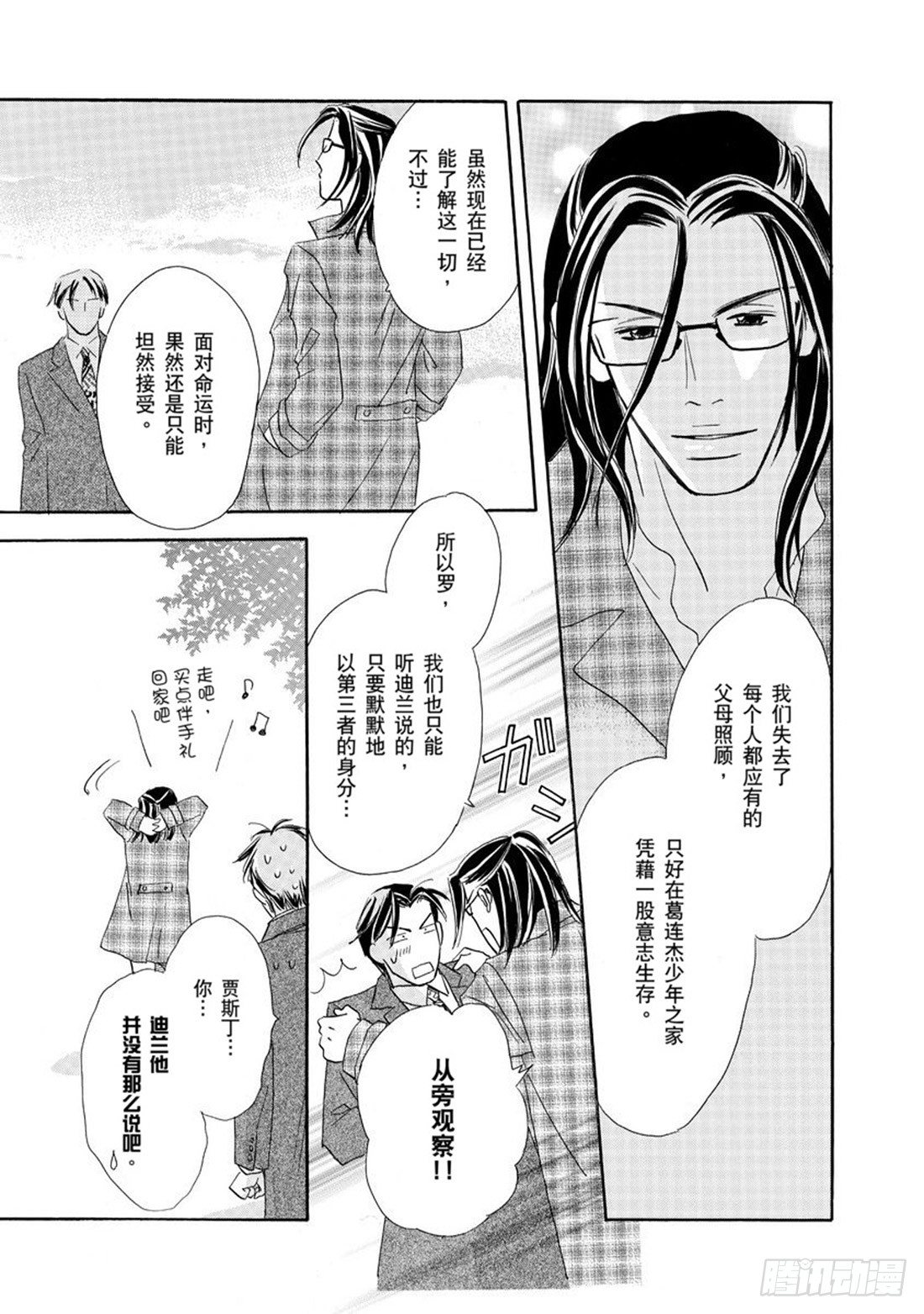 第二章9