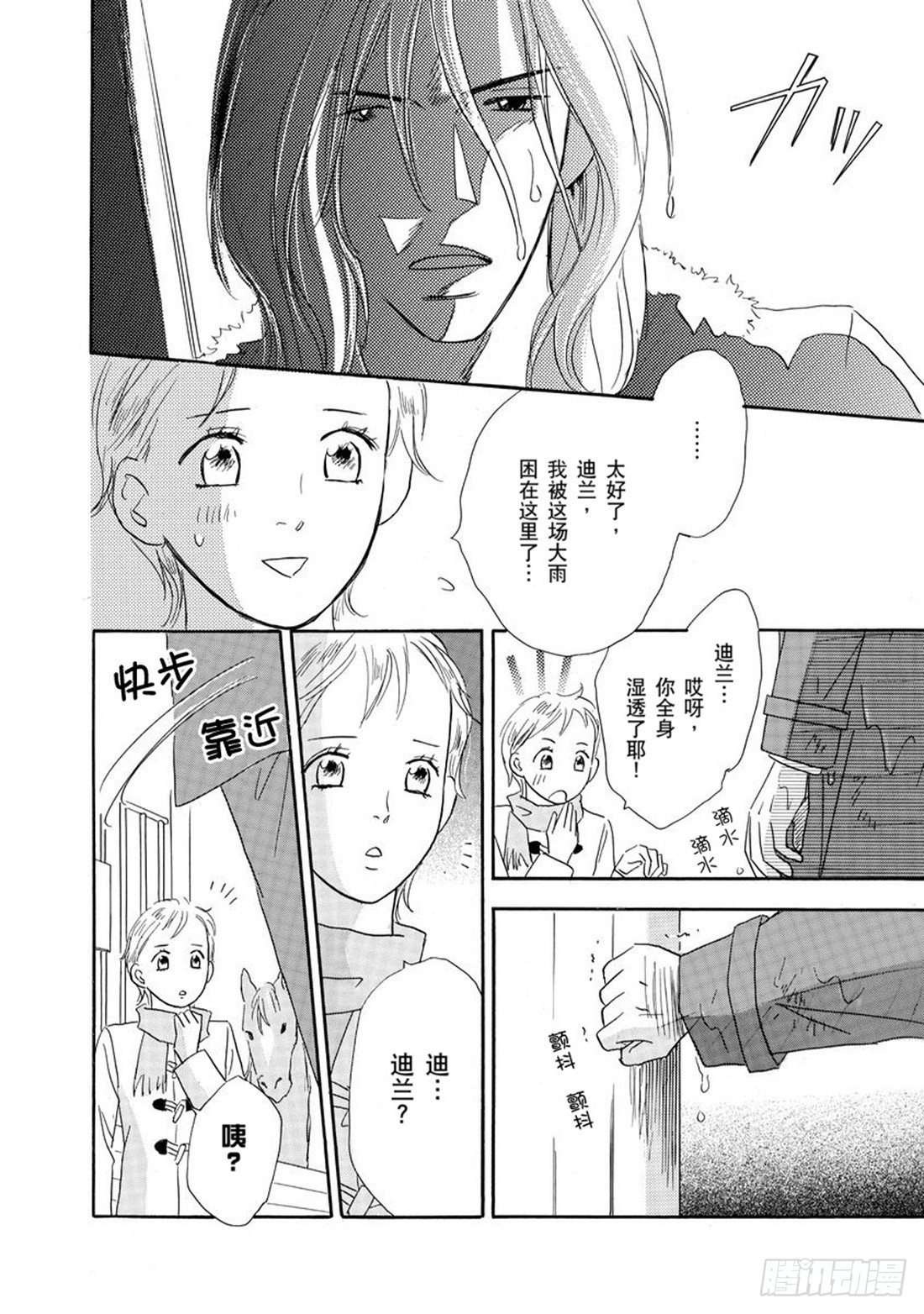 第四章5
