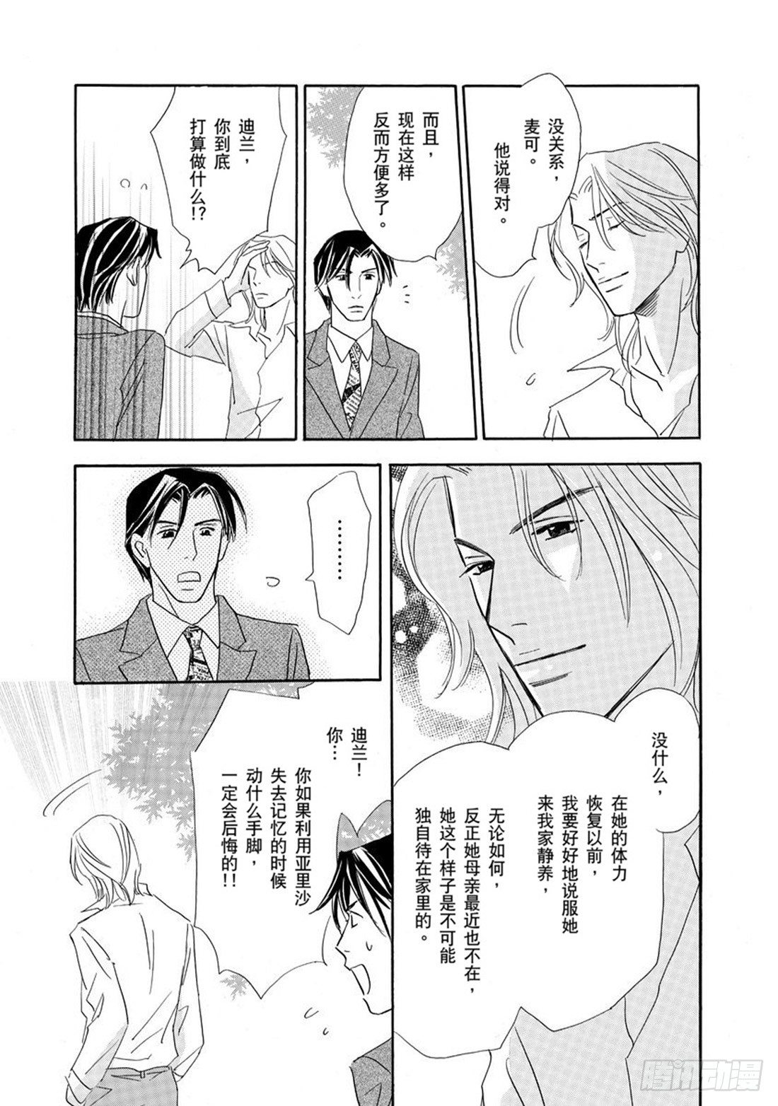 第二章5