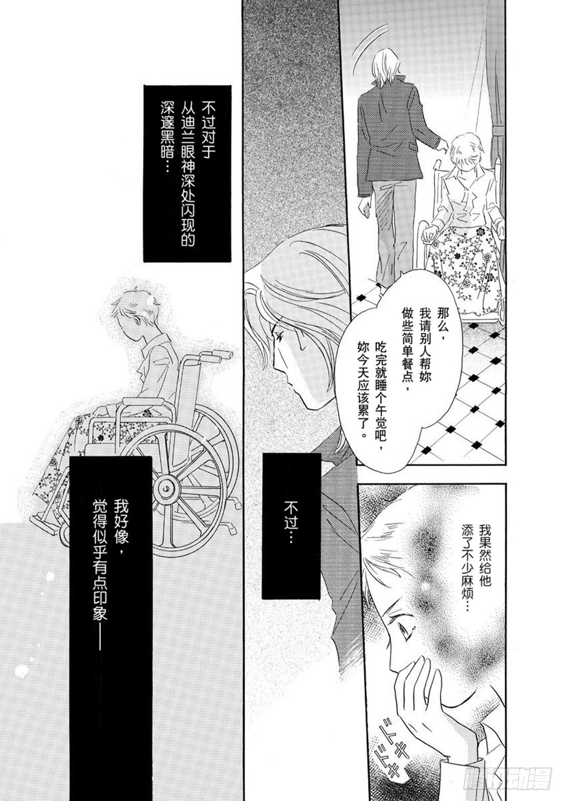 第三章5
