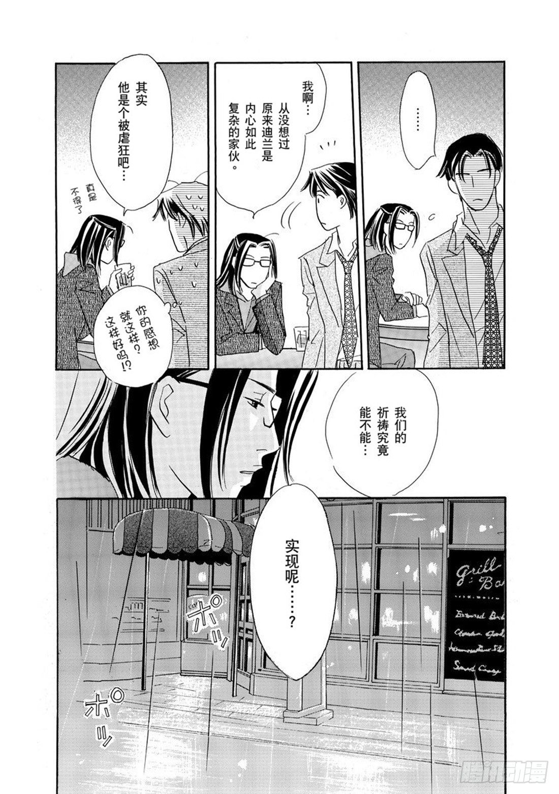 第四章1