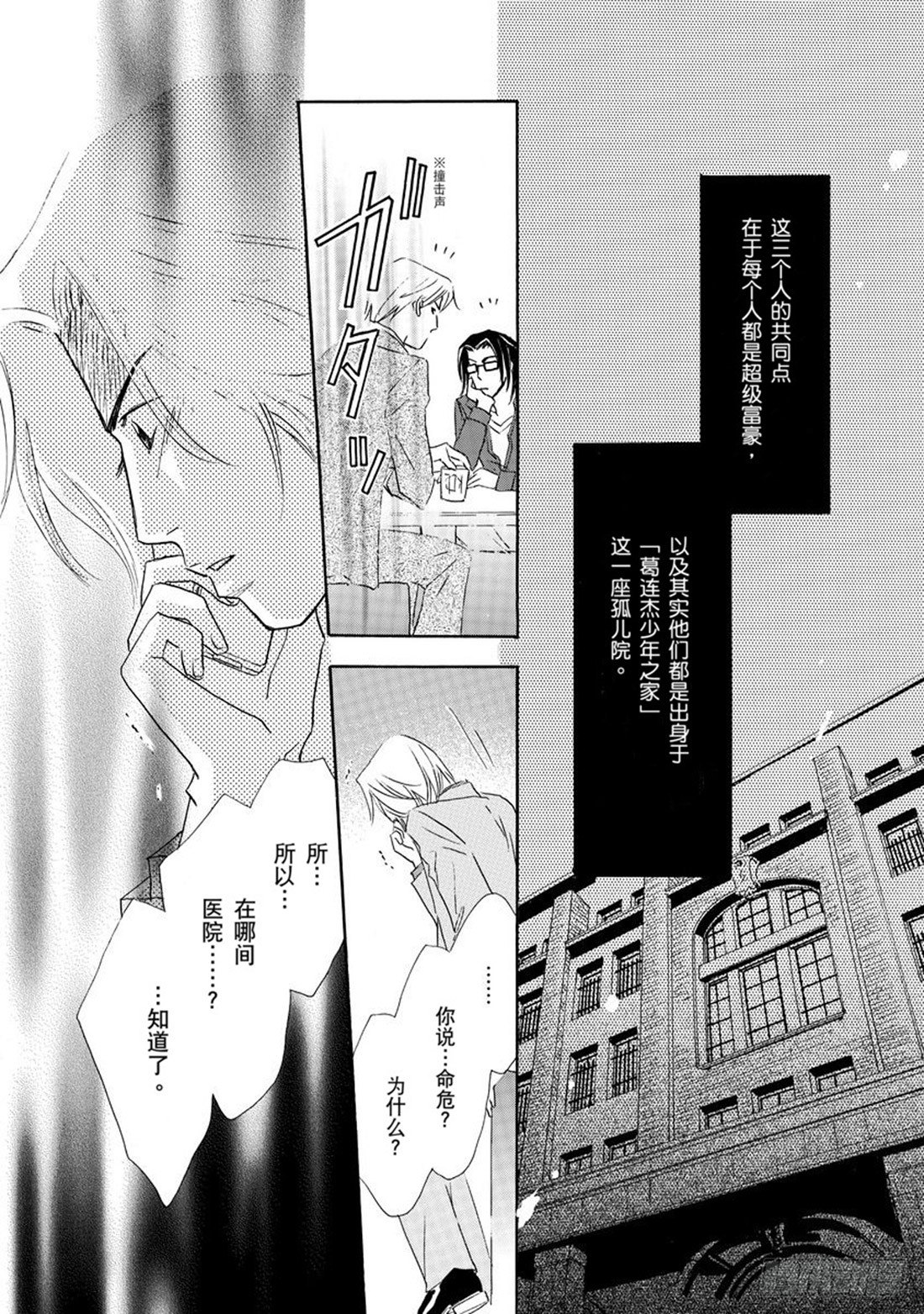 第一章9